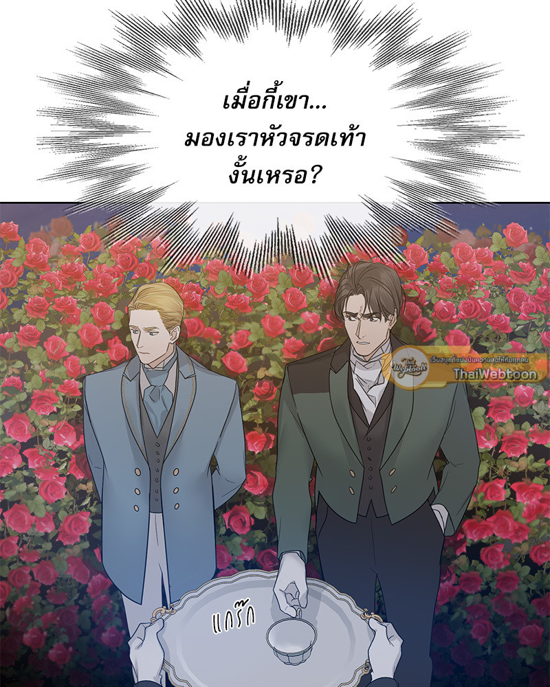 หน้า 96