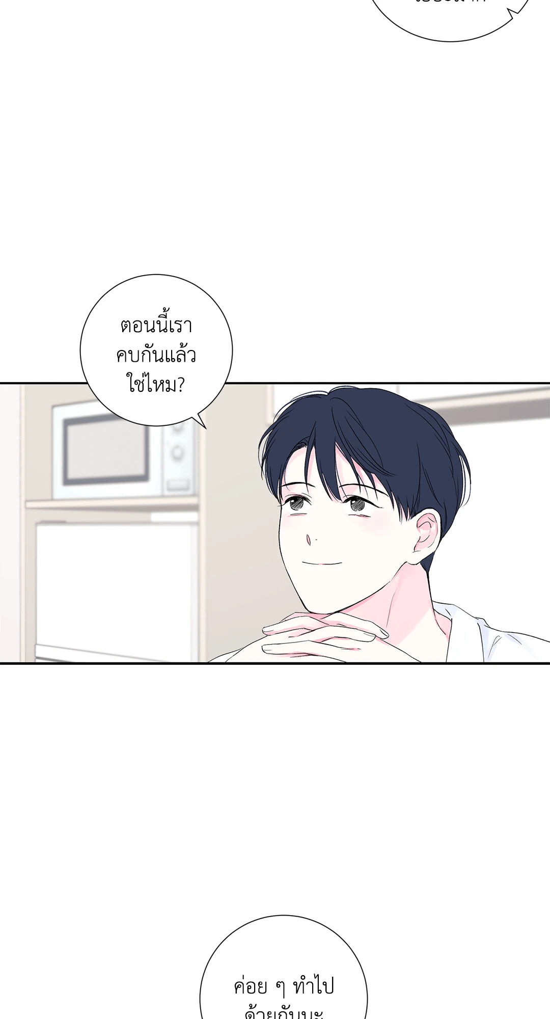 หน้า 63