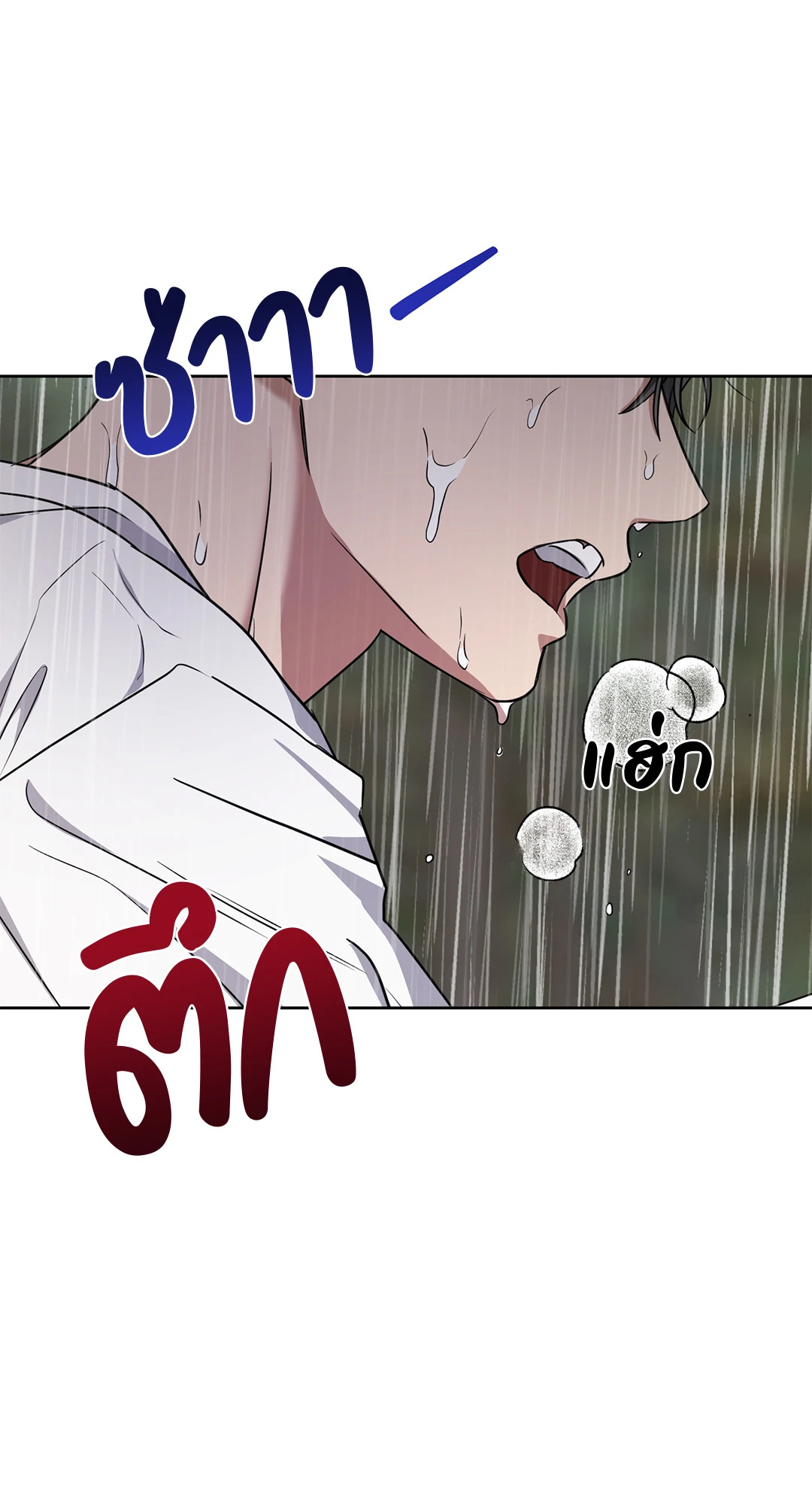หน้า 84
