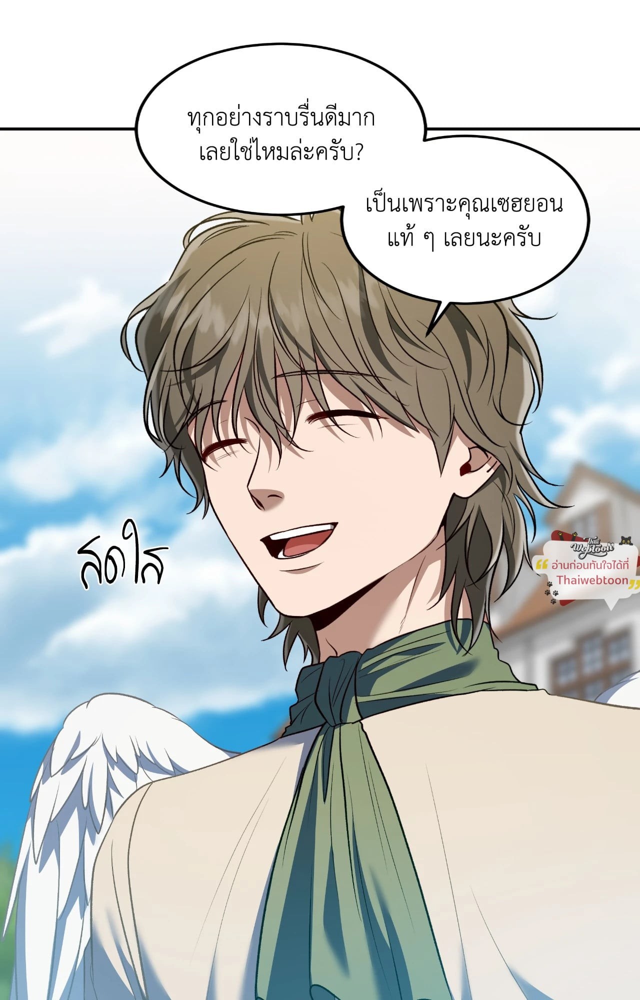 หน้า 77