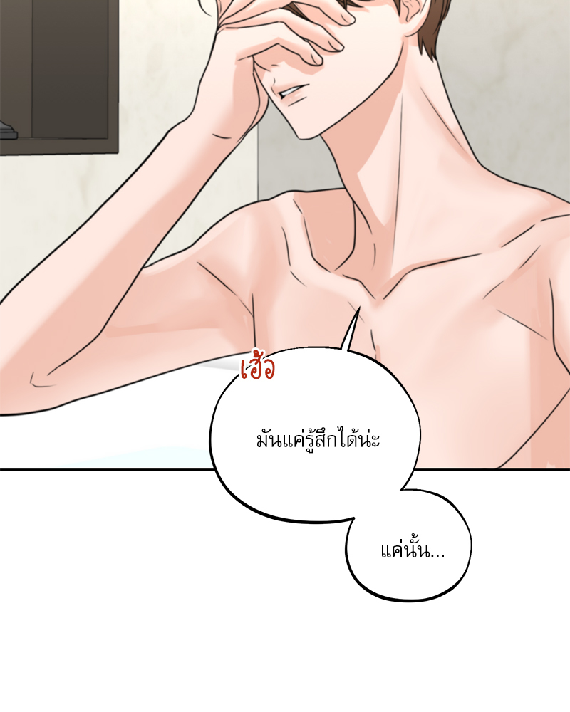 หน้า 73