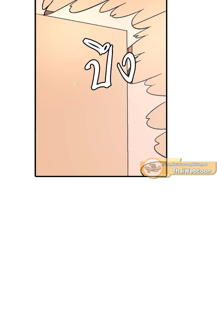 หน้า 83