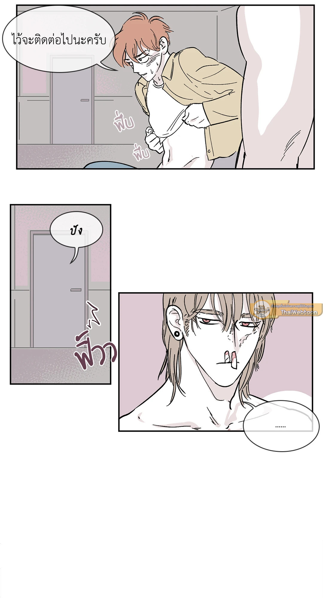หน้า 25