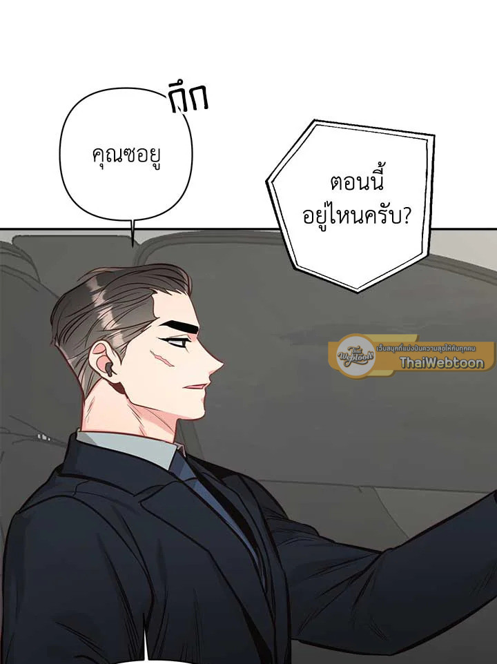 หน้า 89