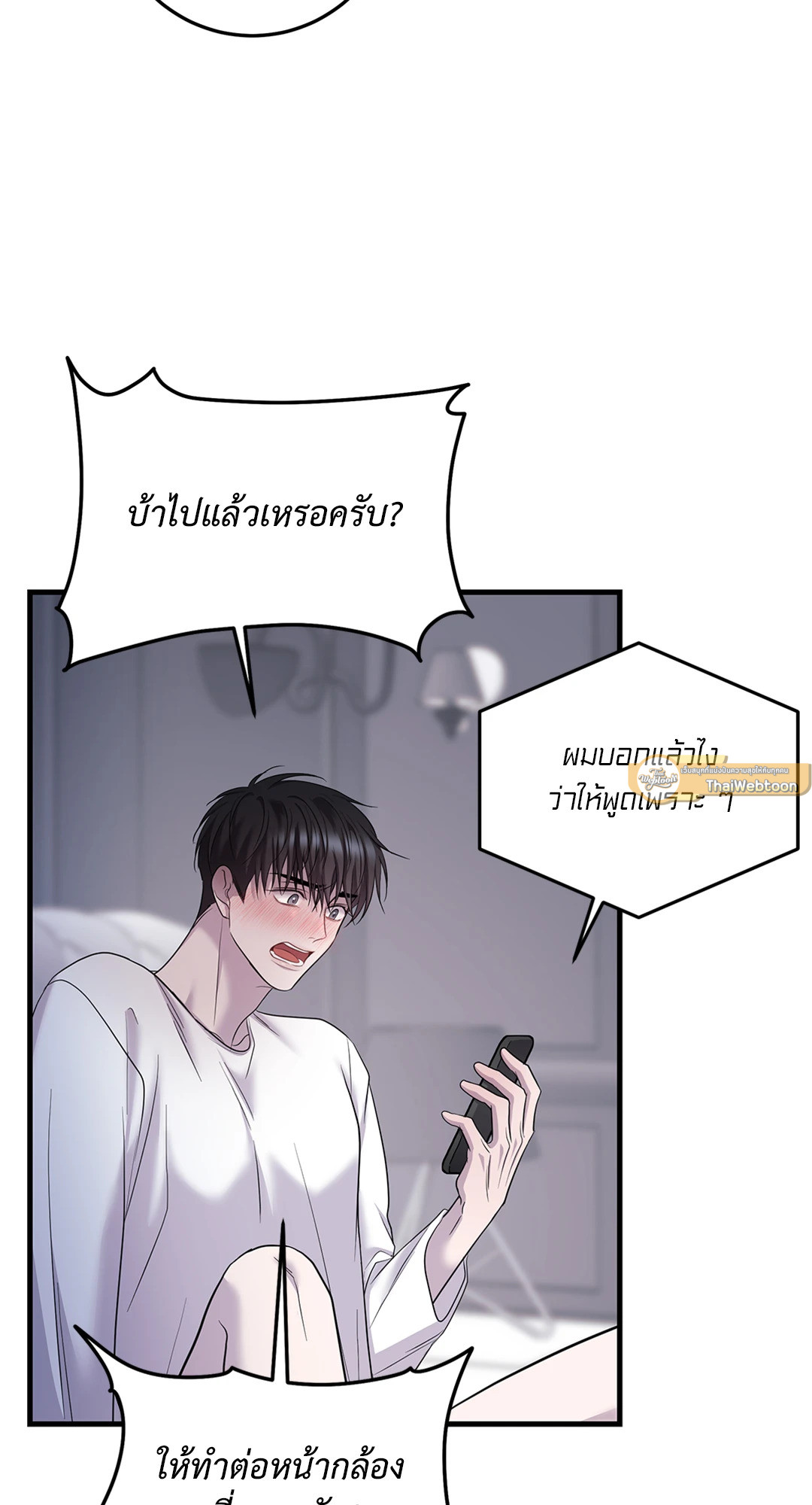 หน้า 65