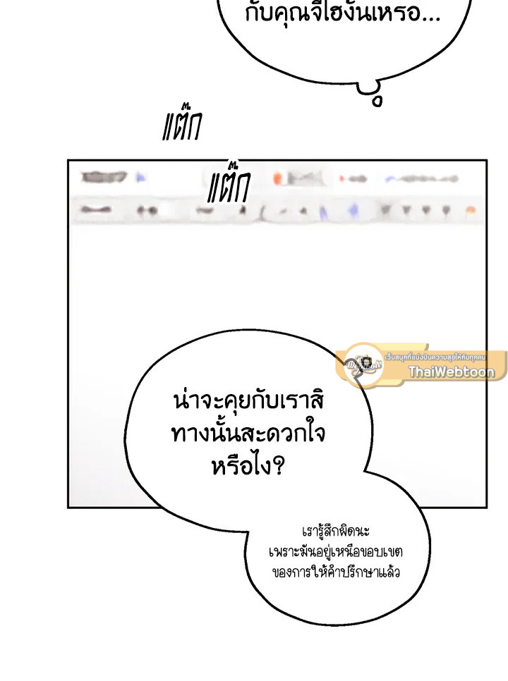 หน้า 73
