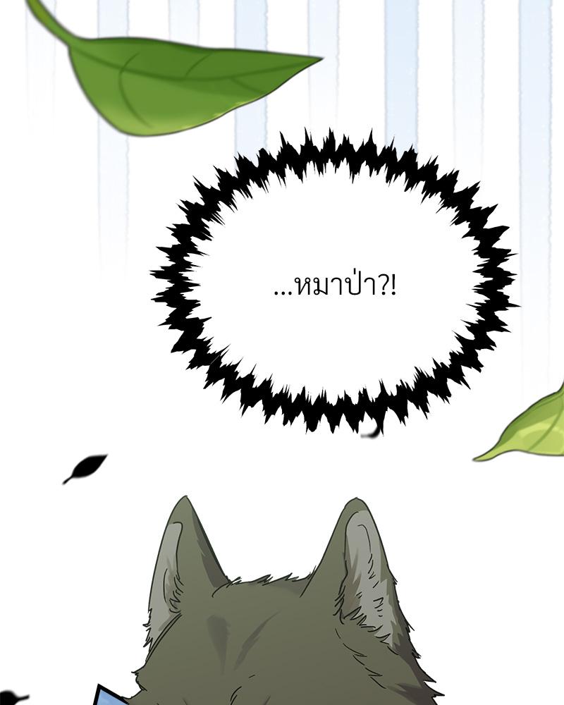 หน้า 110