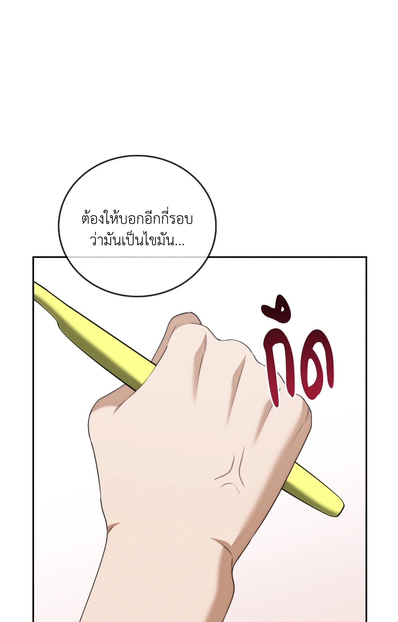 หน้า 93