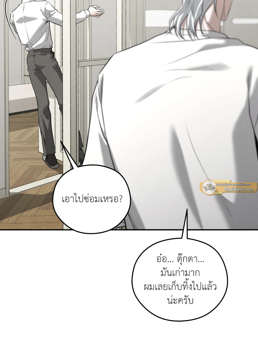หน้า 61