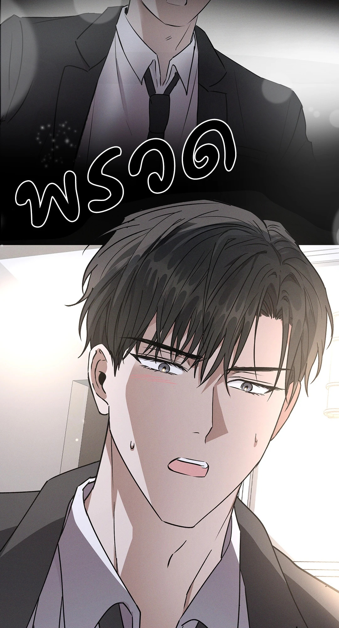 หน้า 87