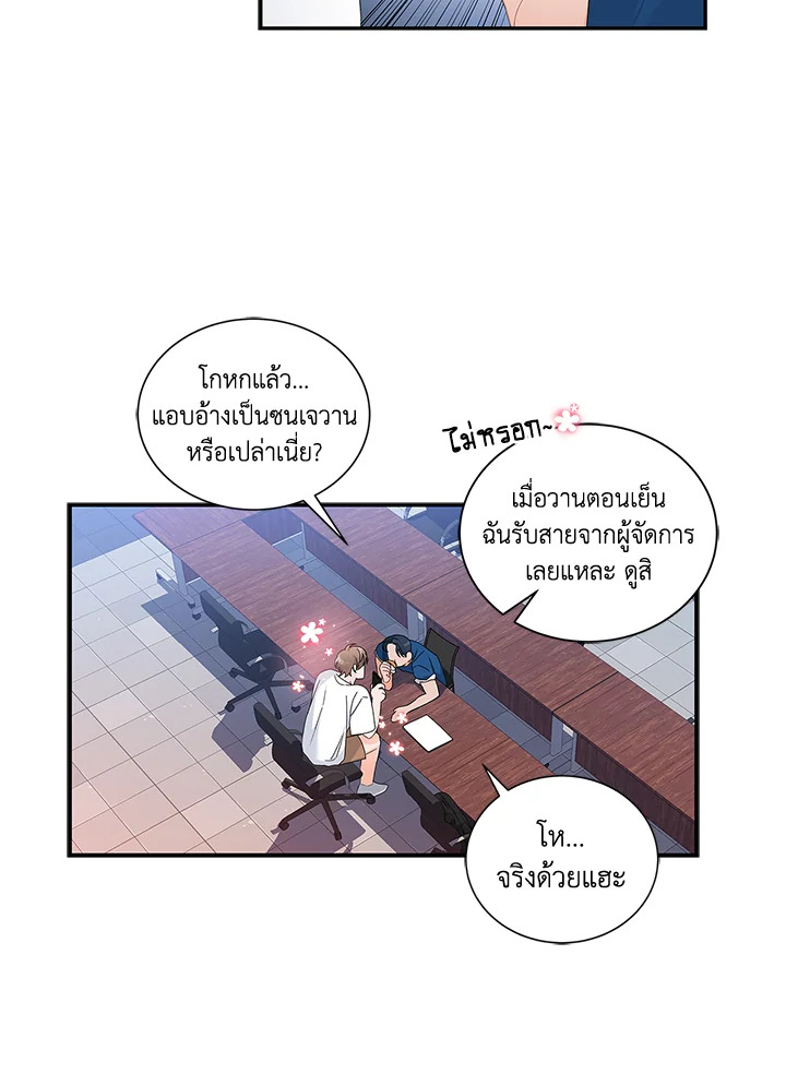 หน้า 54