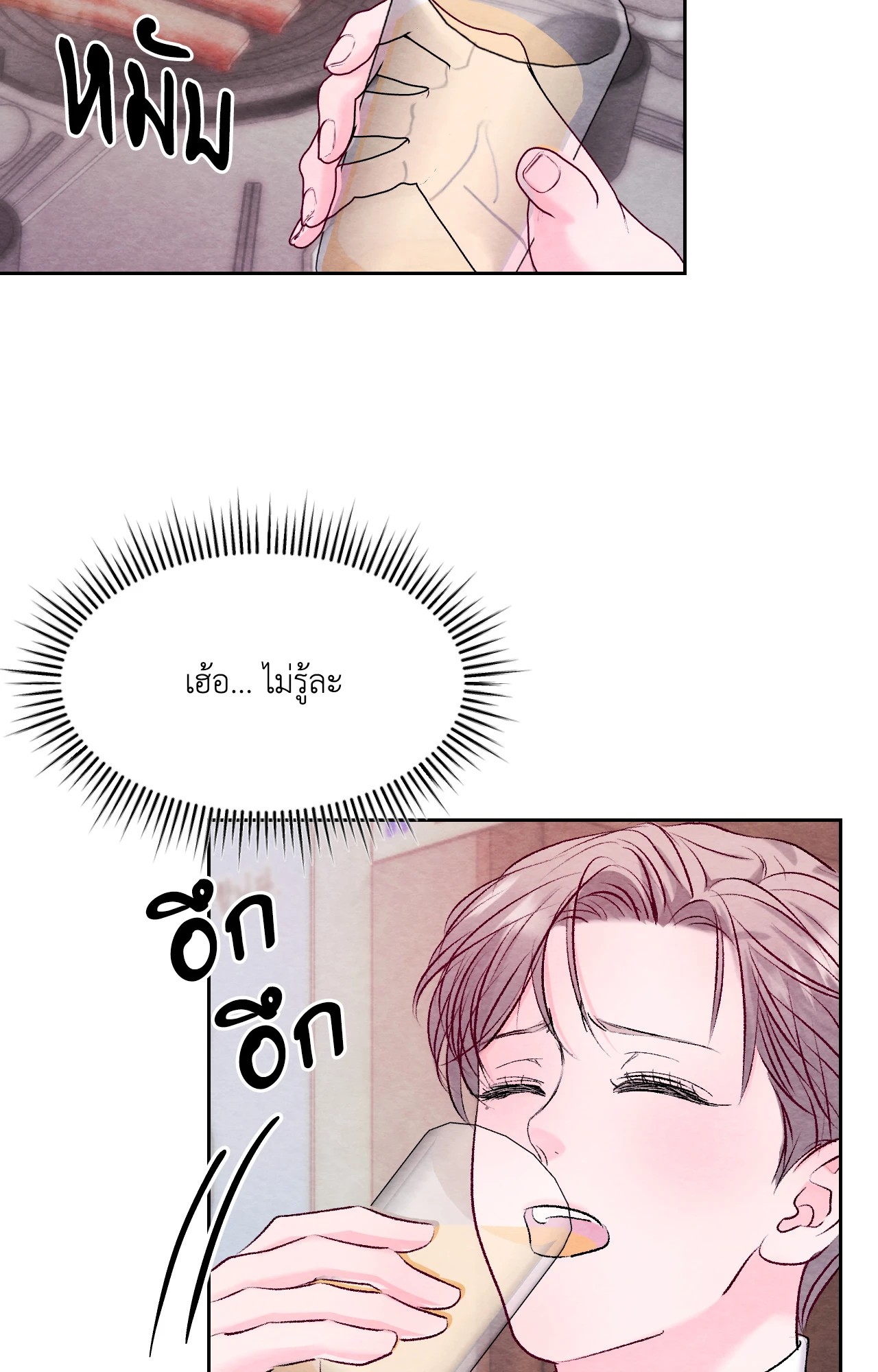 หน้า 93