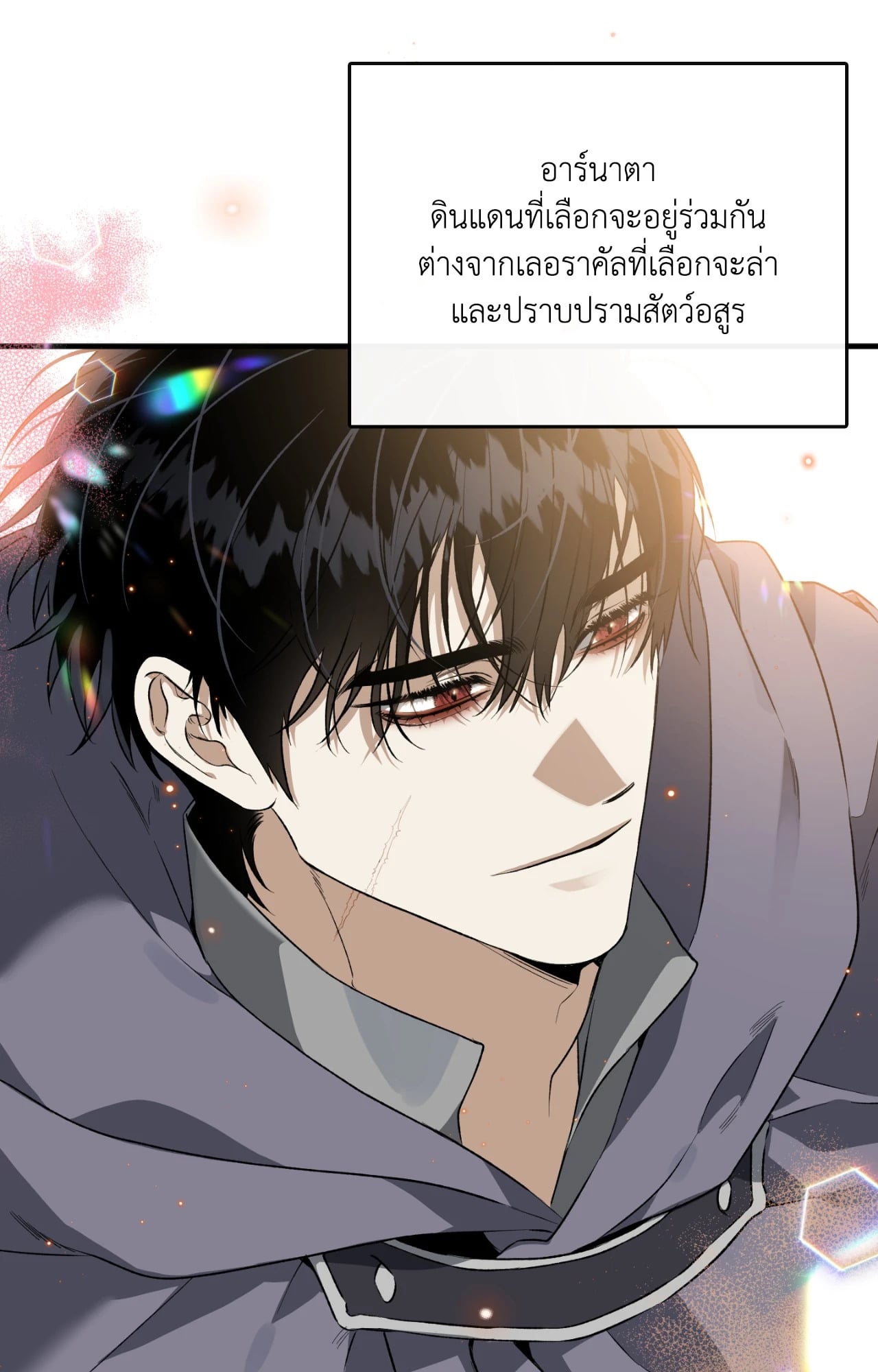 หน้า 33