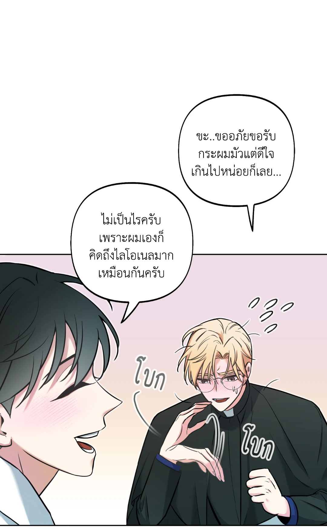 หน้า 75
