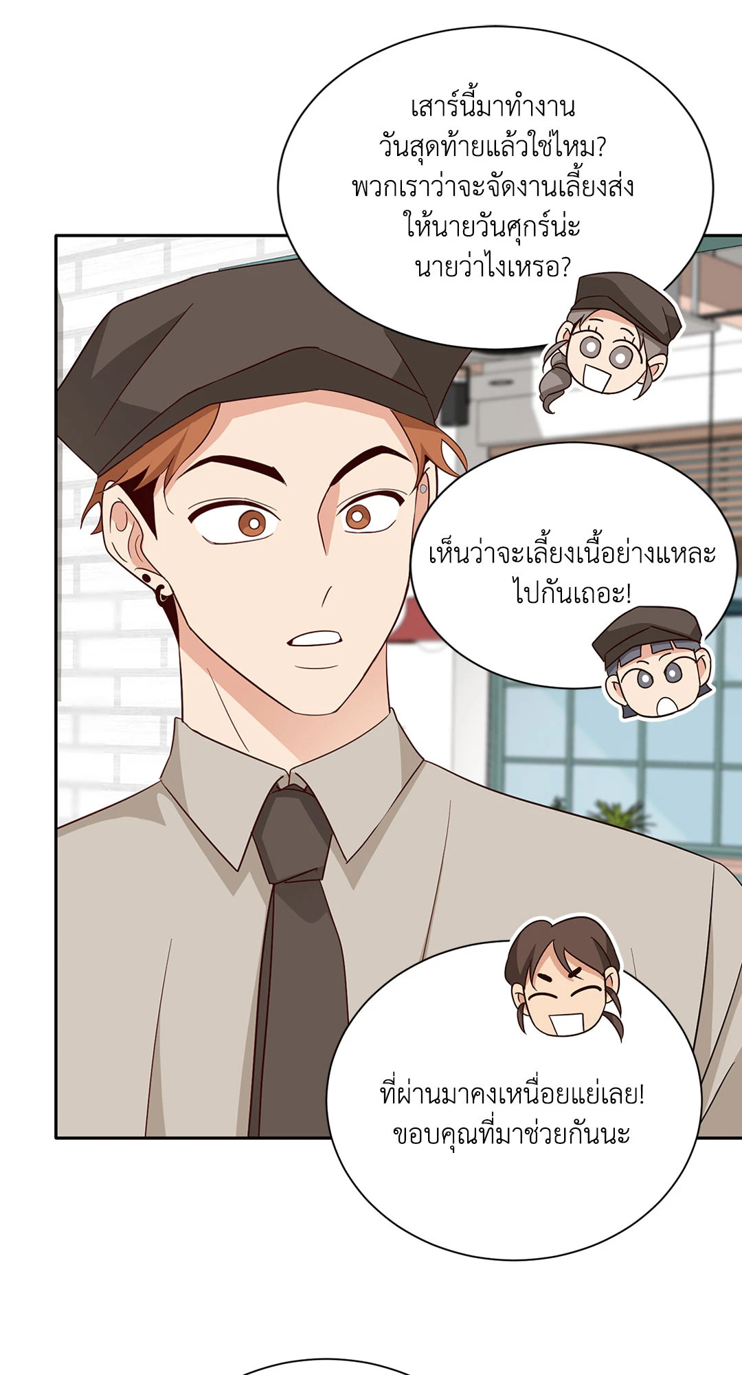 หน้า 71