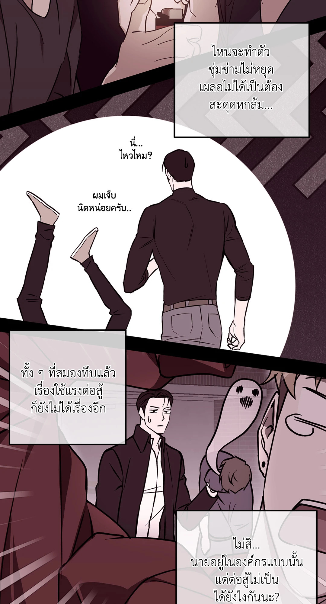 หน้า 57
