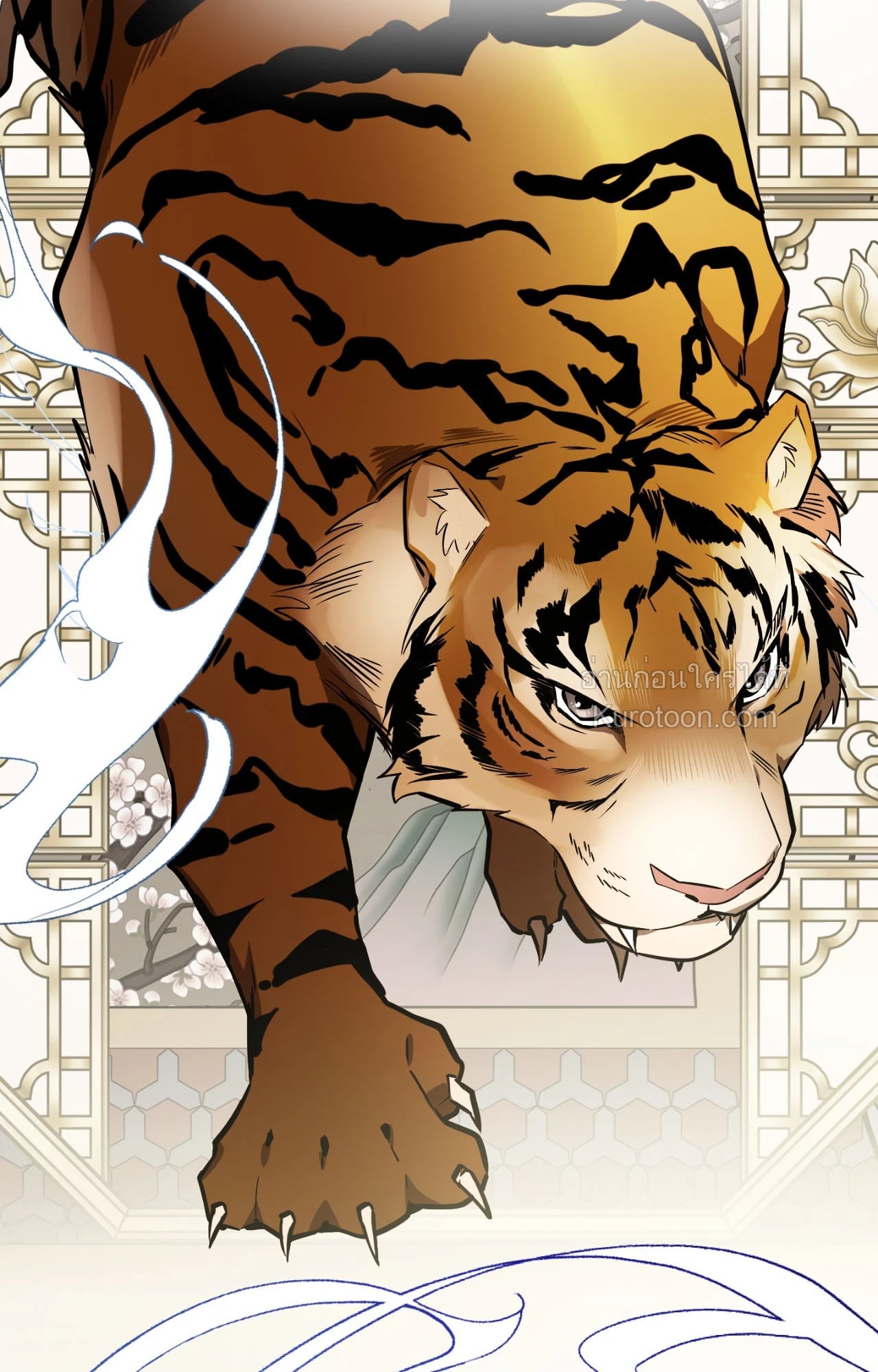 หน้า 121