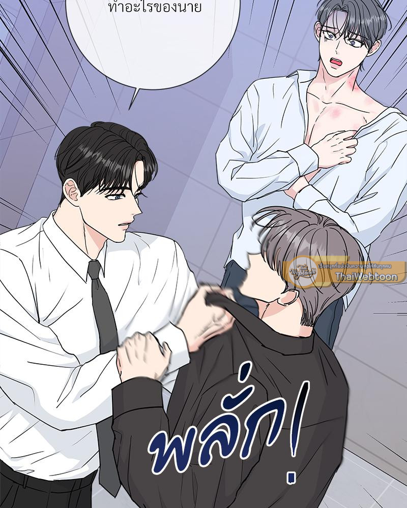 หน้า 79