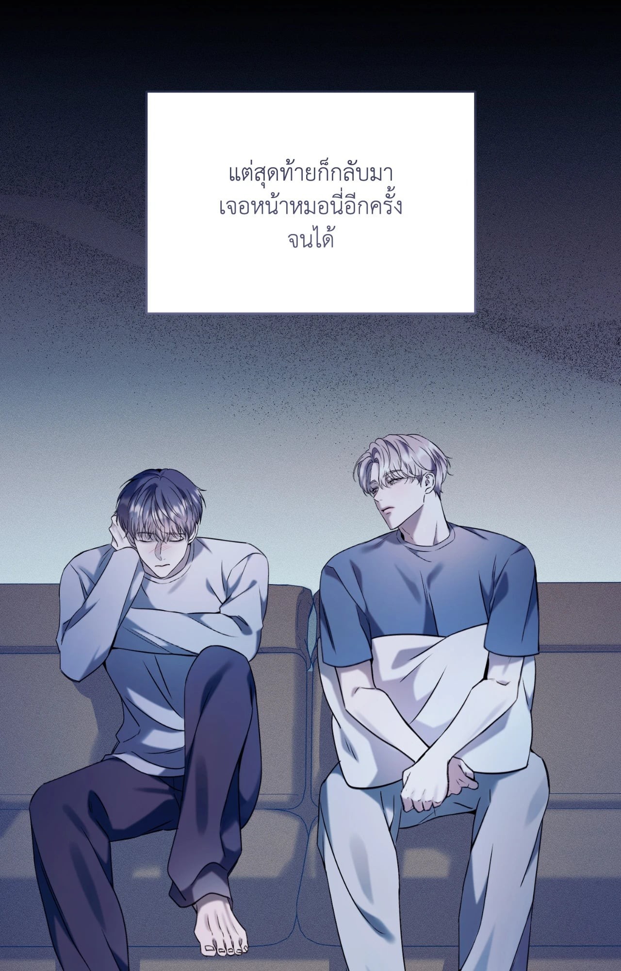 หน้า 106