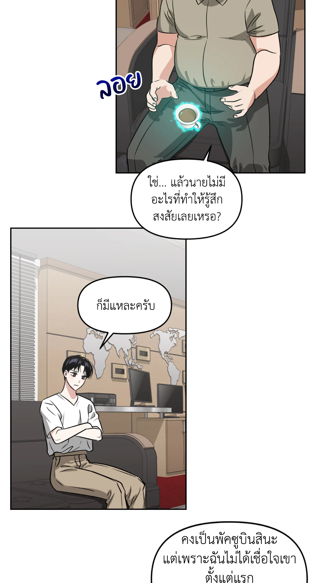 หน้า 38