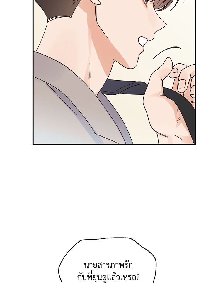 หน้า 60