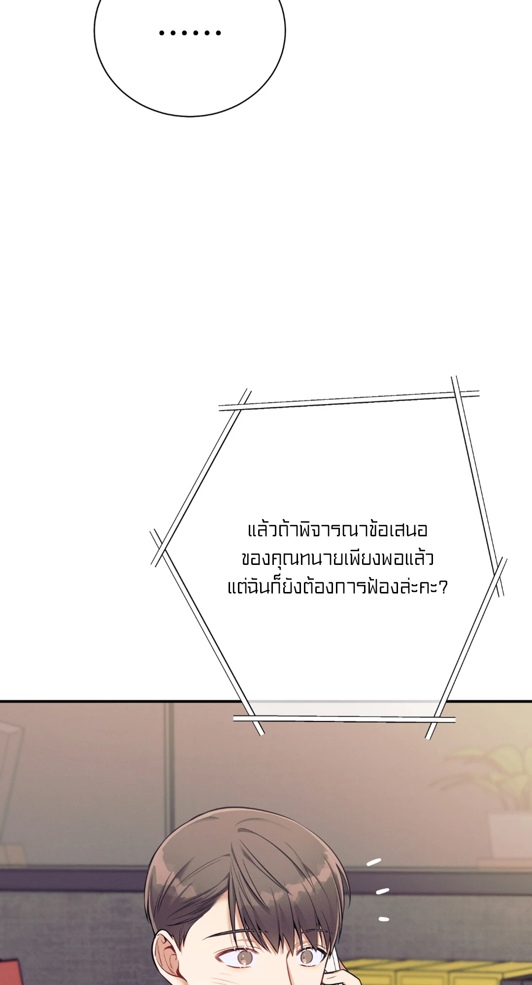 หน้า 42