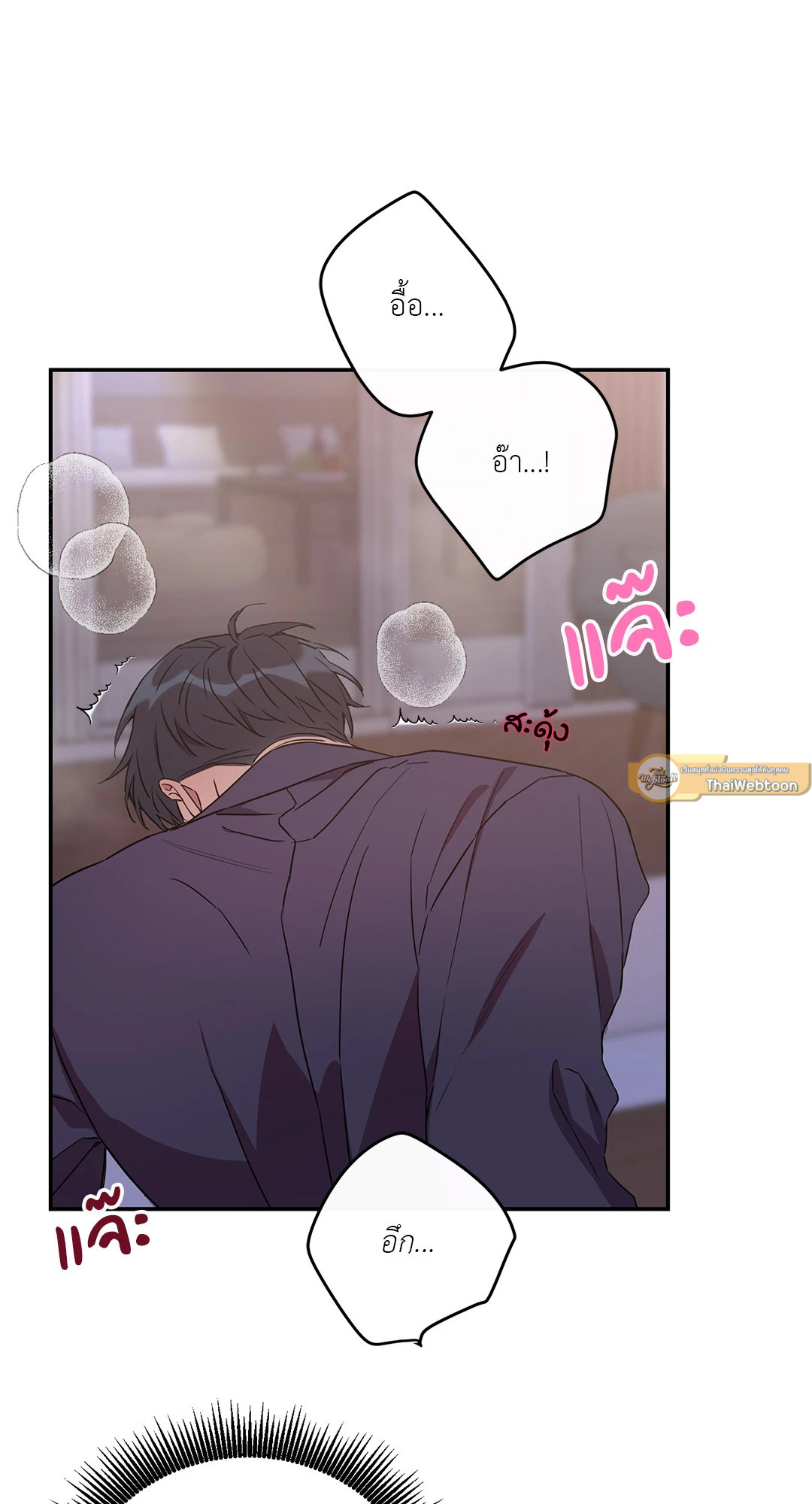 หน้า 81