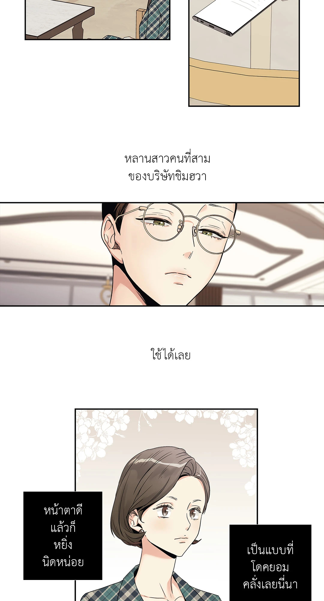 หน้า 31