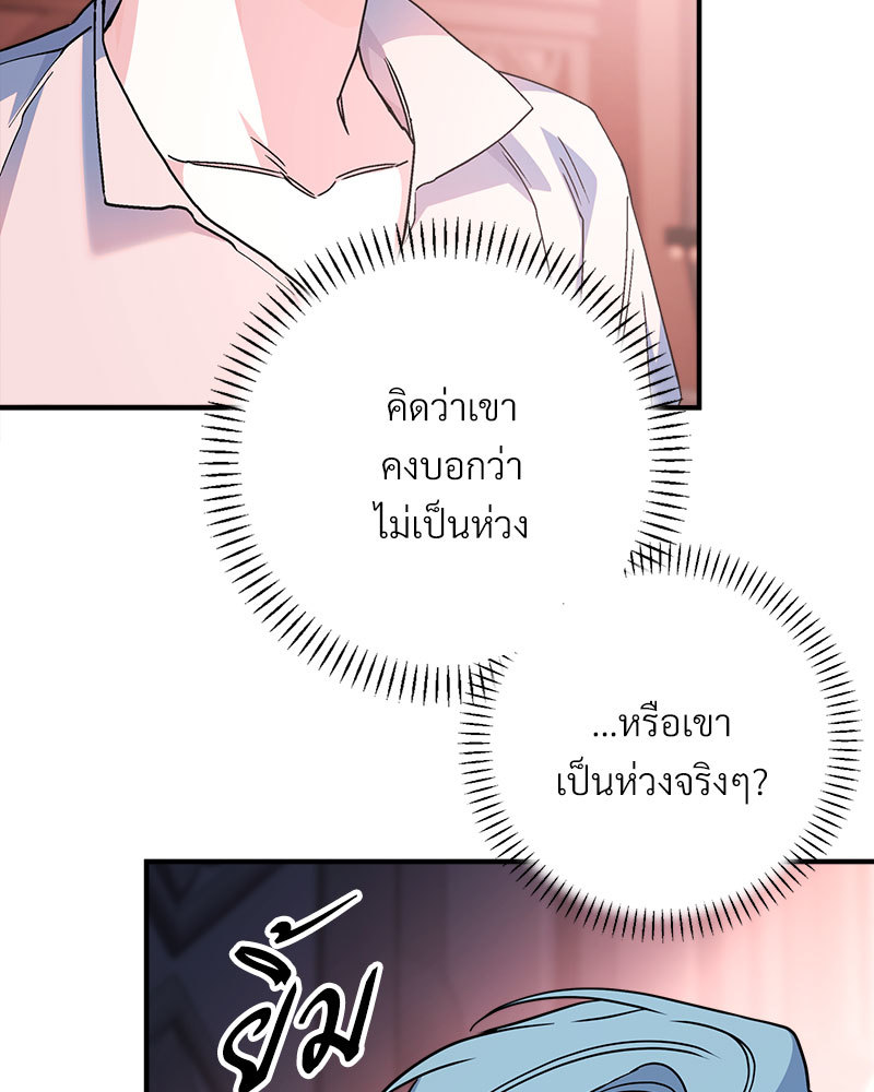 หน้า 113