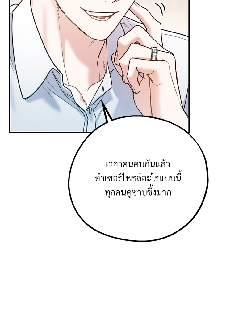 หน้า 86