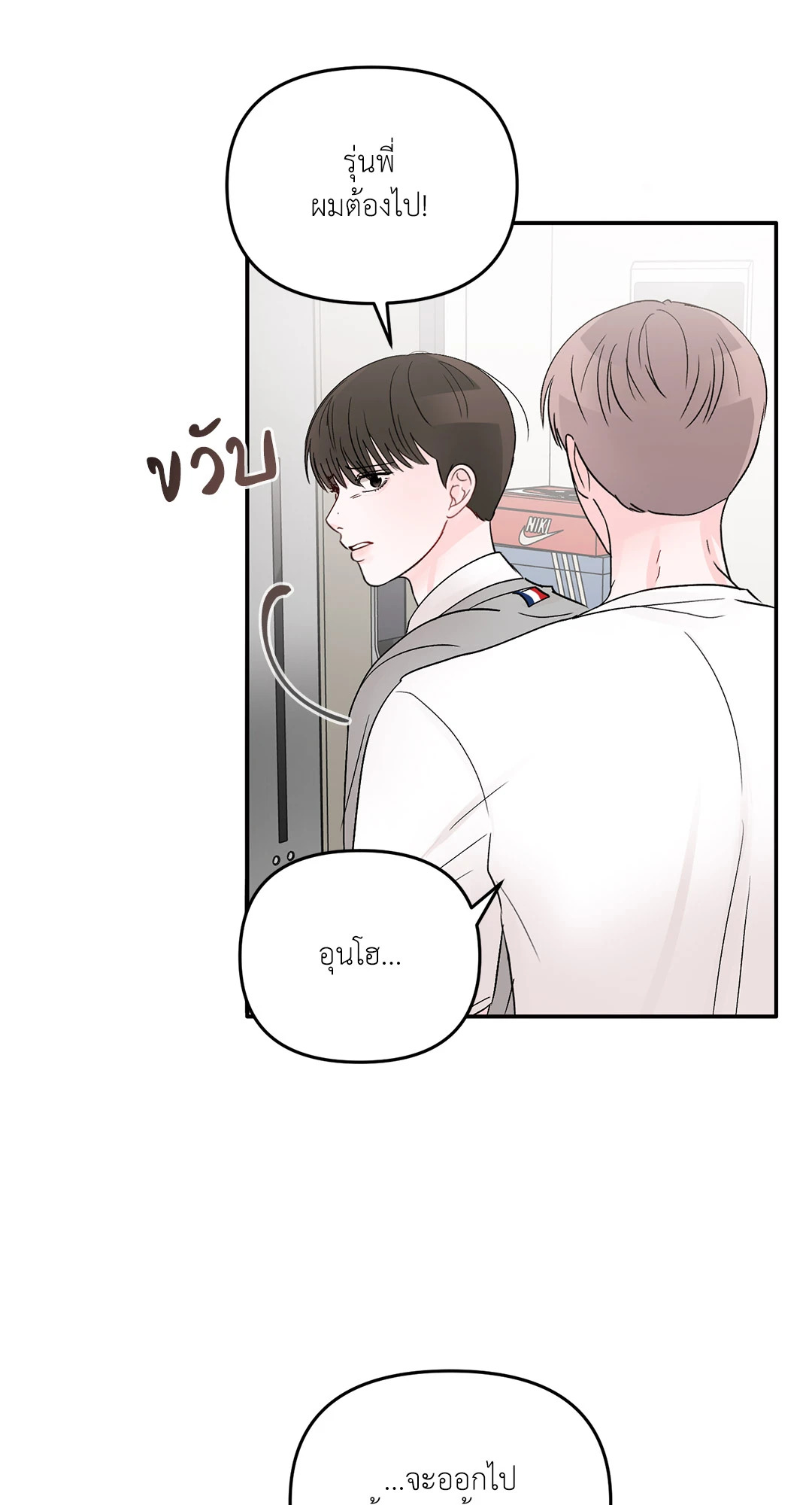 หน้า 39