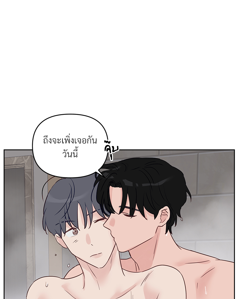 หน้า 87