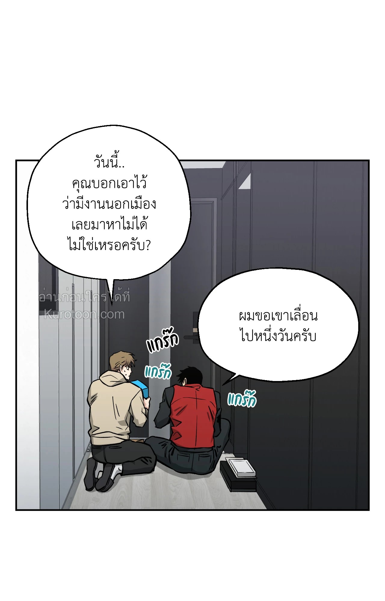 หน้า 41