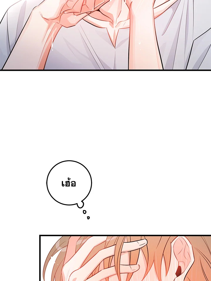หน้า 64