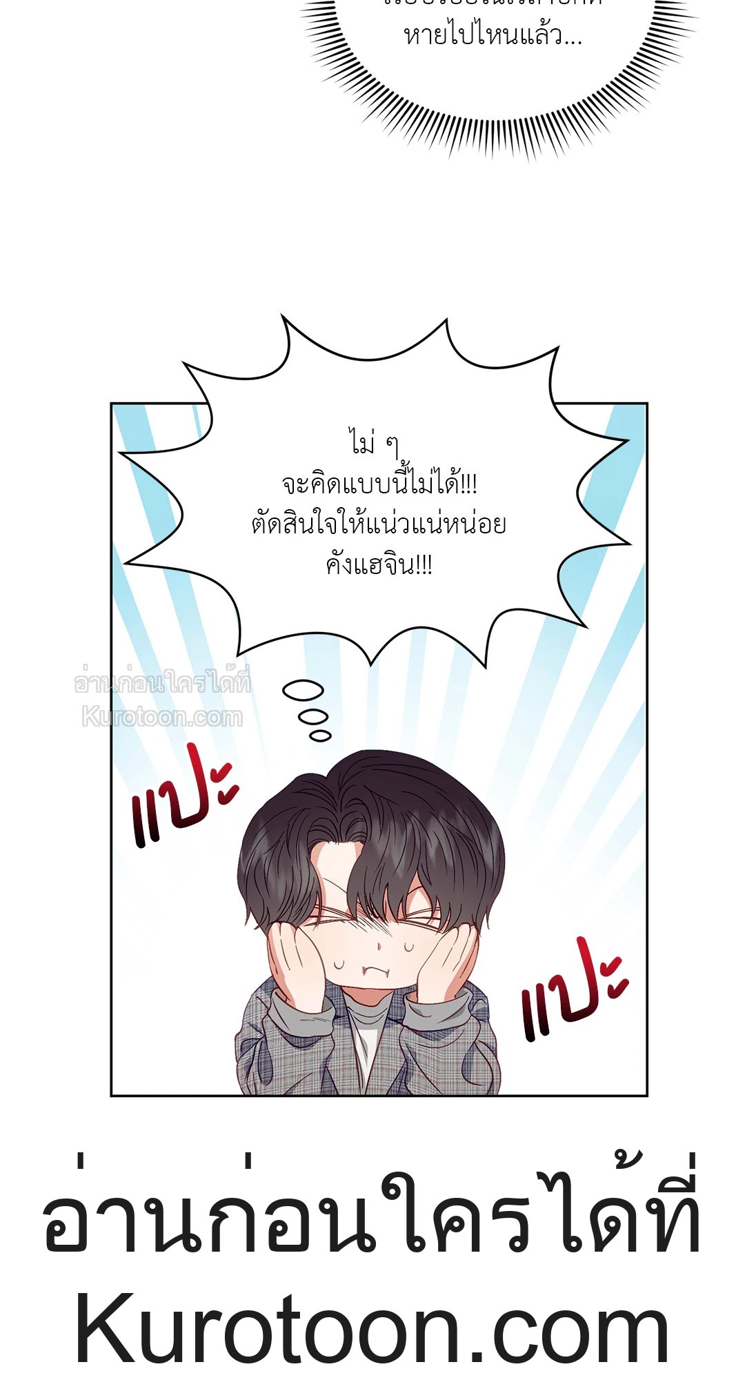 หน้า 61