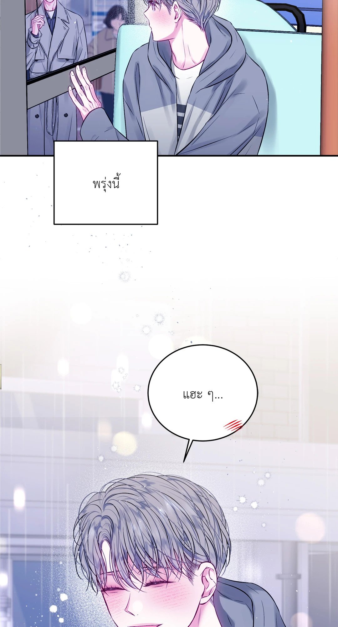 หน้า 49