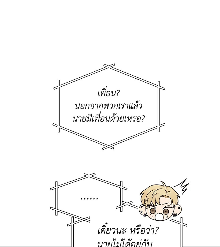 หน้า 86