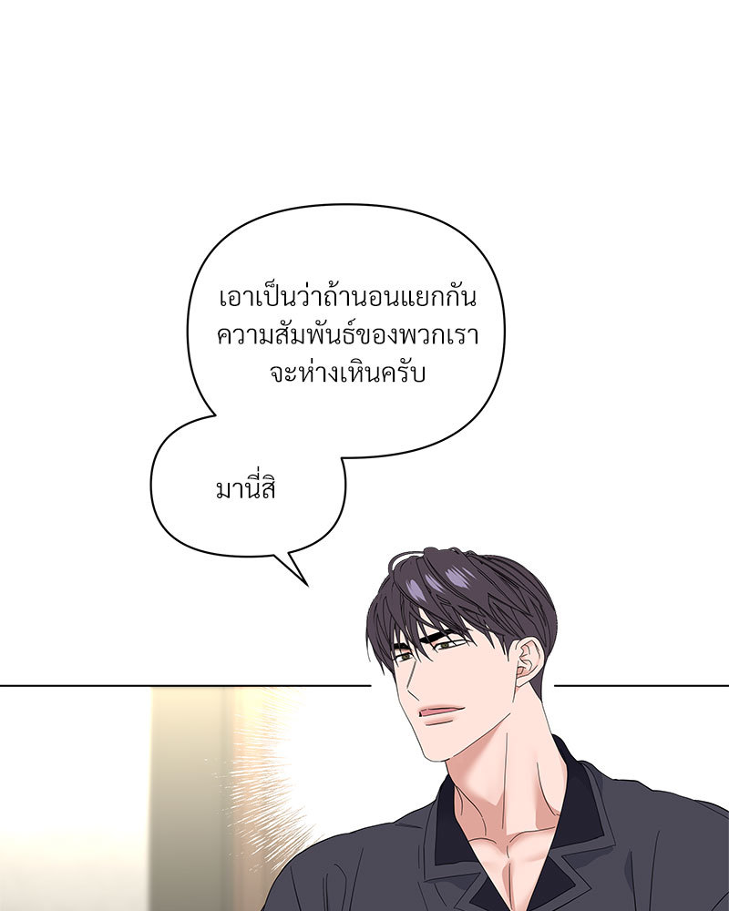 หน้า 80