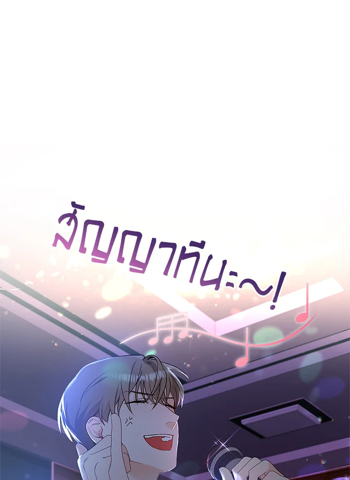 หน้า 97