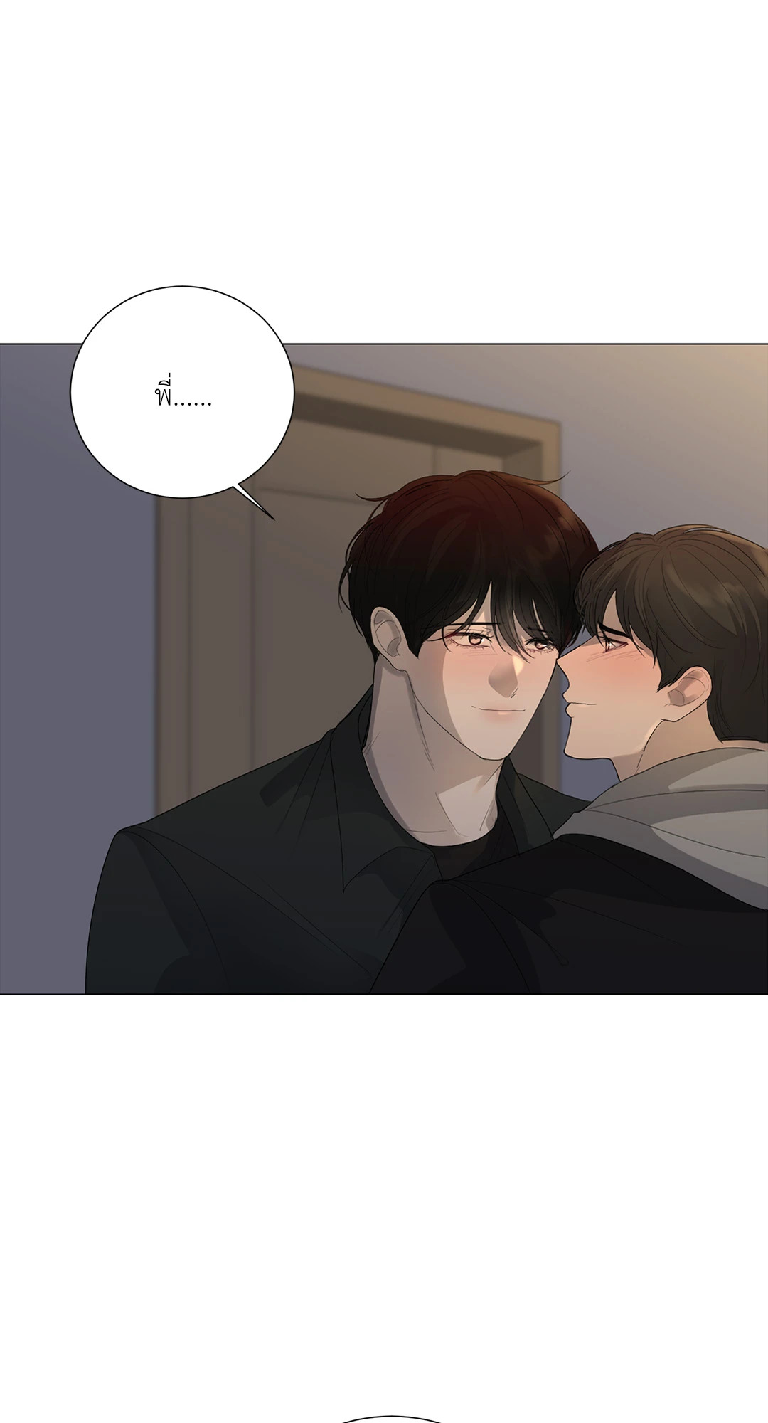 หน้า 53