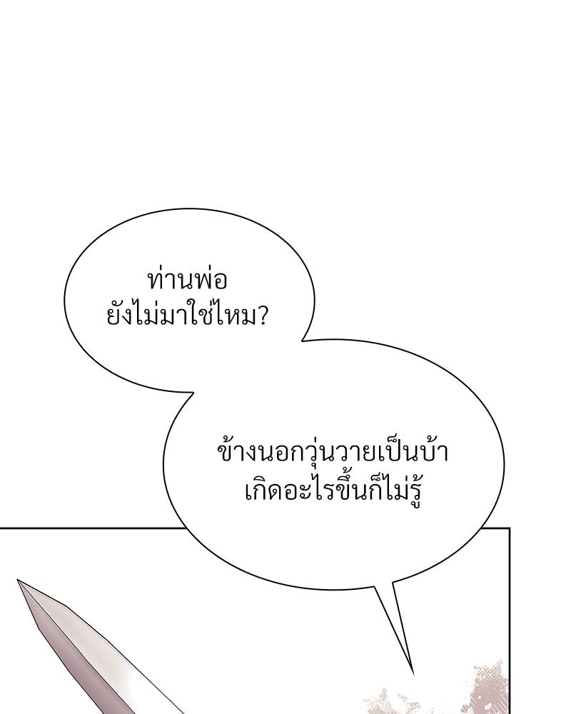 หน้า 80