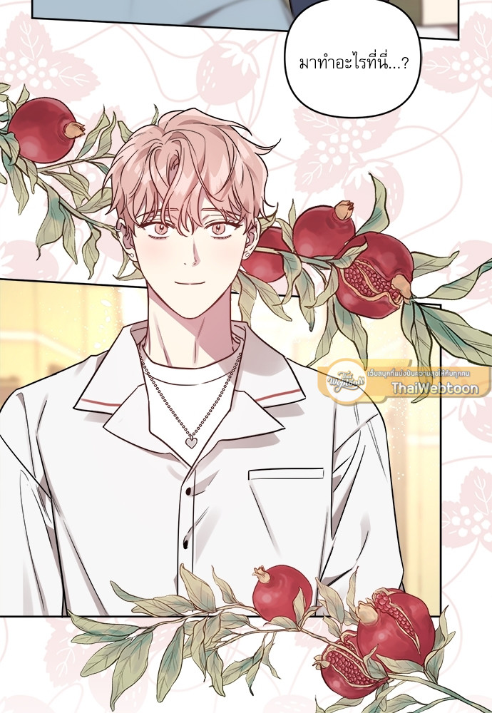 หน้า 52