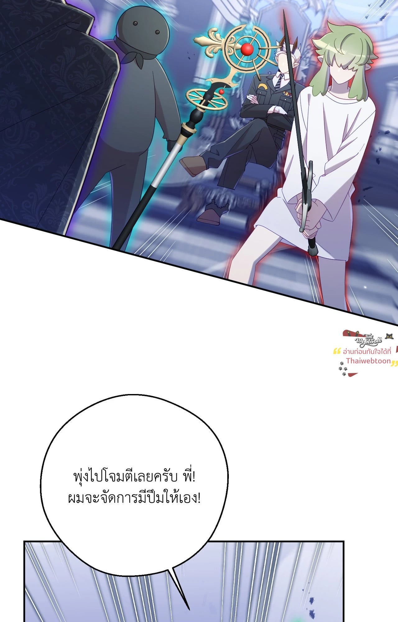 หน้า 74