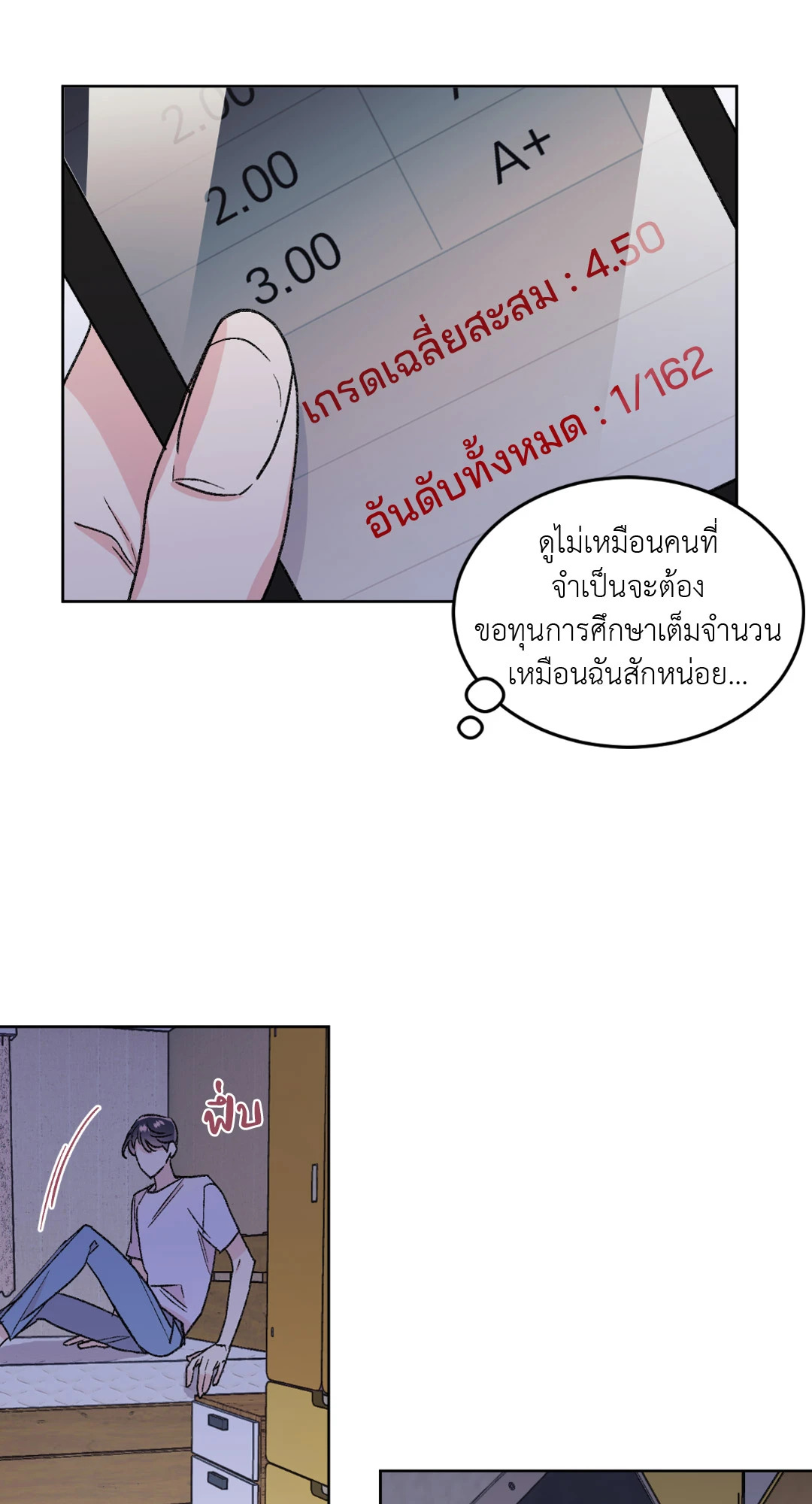 หน้า 49