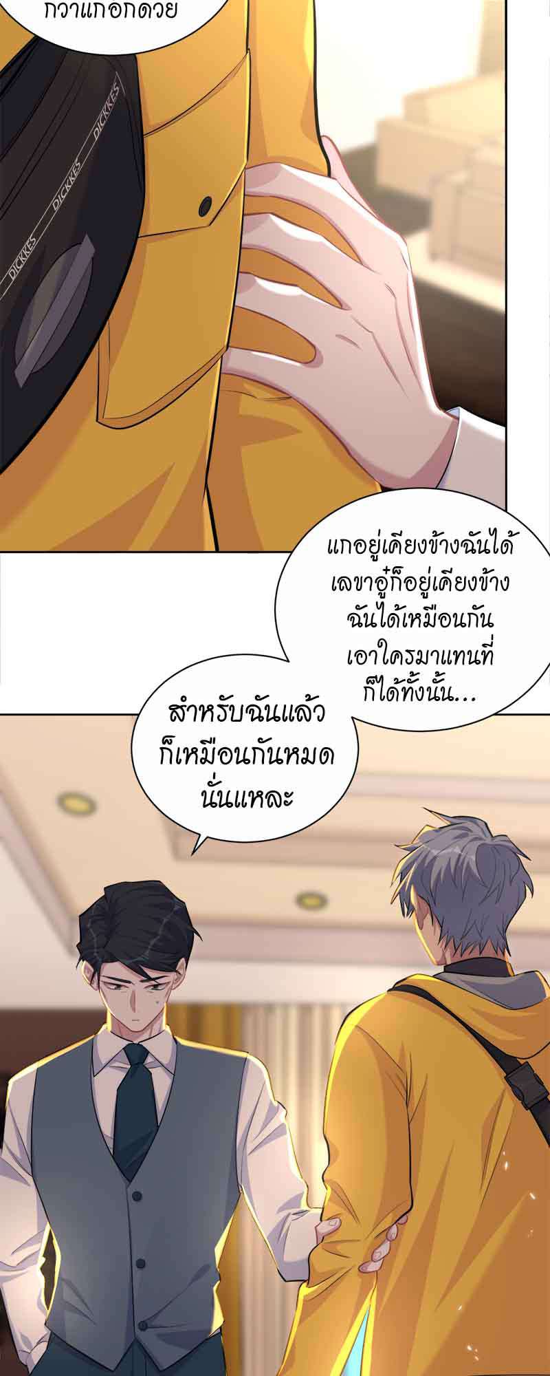 หน้า 25