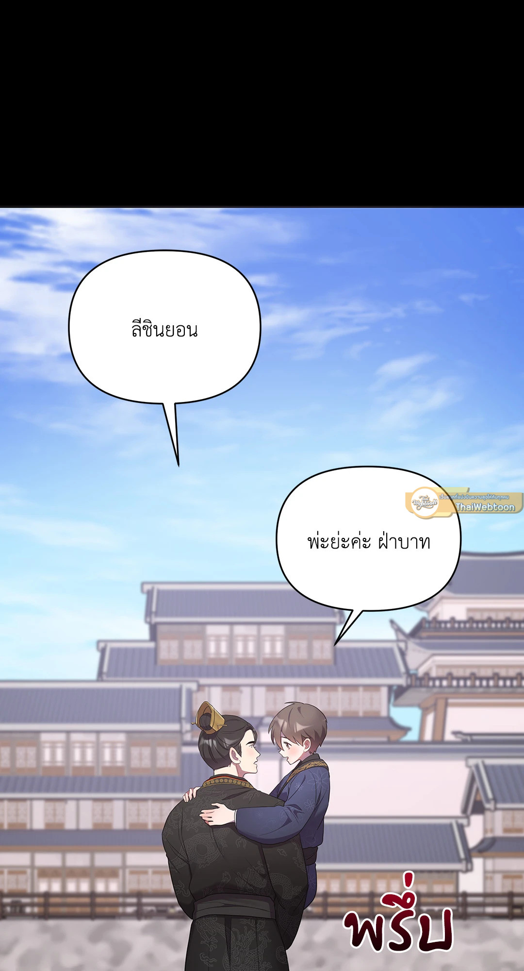 หน้า 86