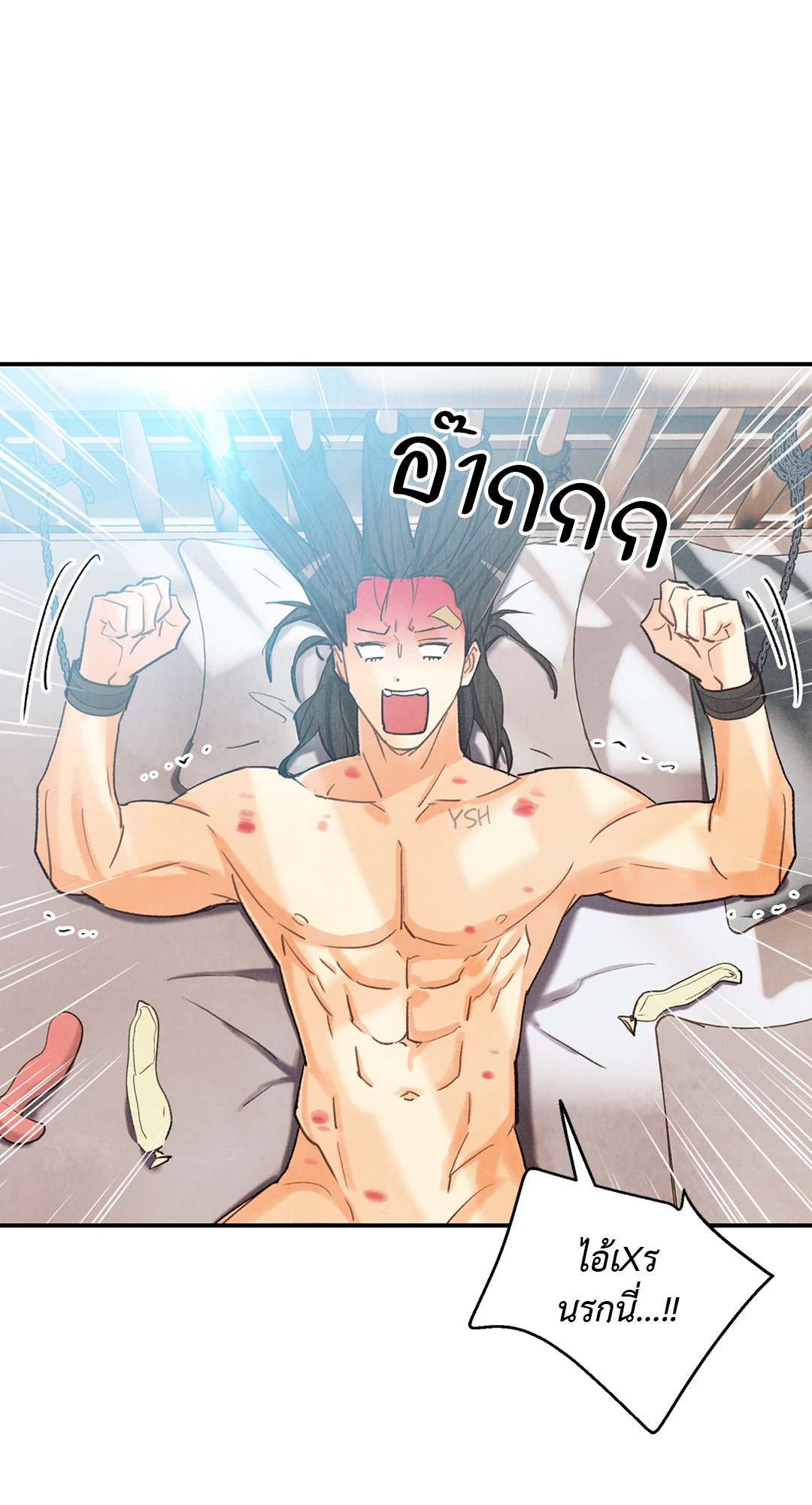 หน้า 71