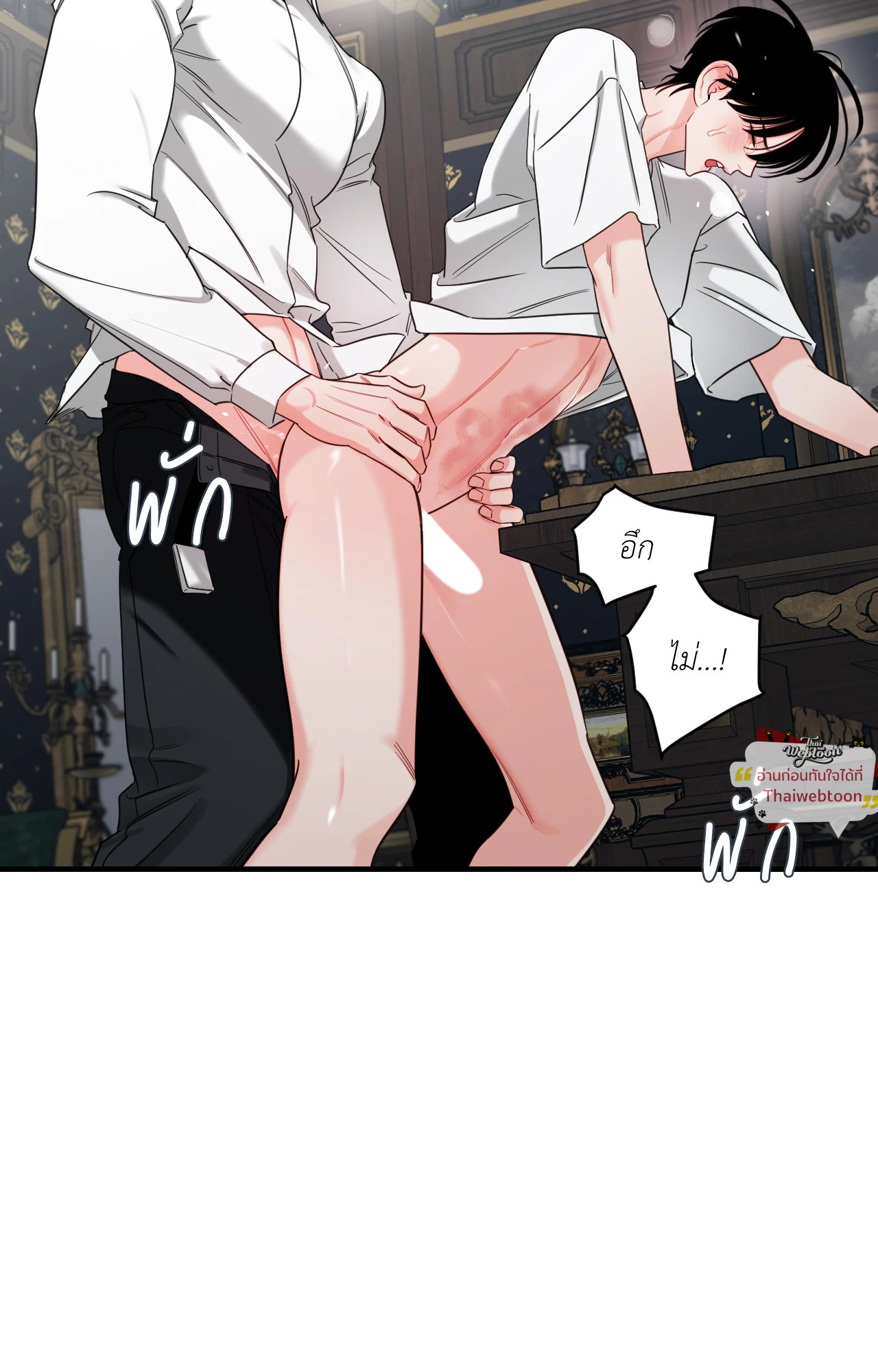 หน้า 44
