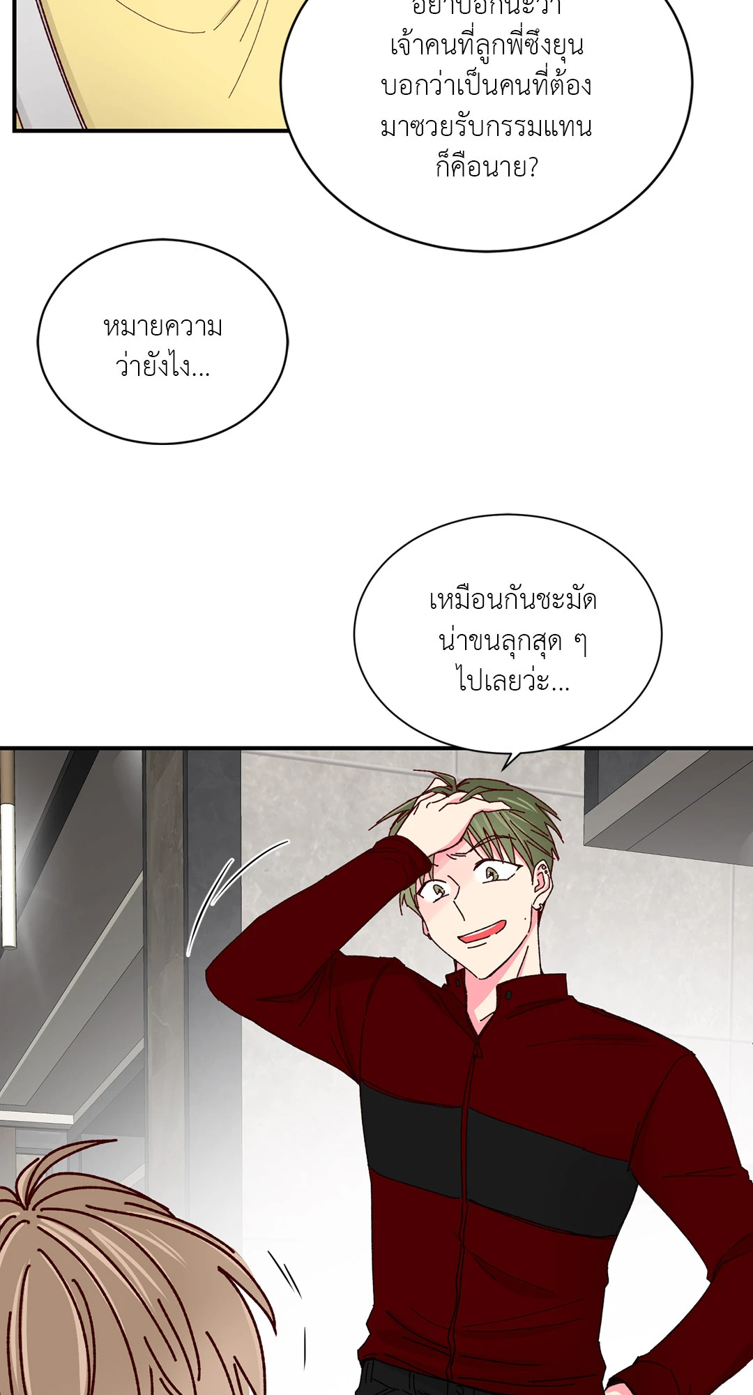 หน้า 25