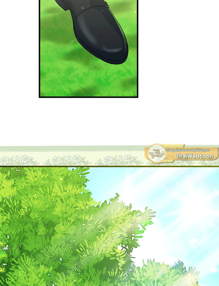 นางเอกนิยายปักตำแหน่งพี่สะใภ้ให้ฉัน ตอนที่ 43 - รูปที่ 2